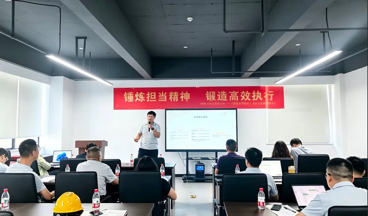 Forging a Spirit of Responsibility & Driving Efficient Execution &ndash; Phohom&rsquo;s Reading Sharing Session Concludes Successfully!