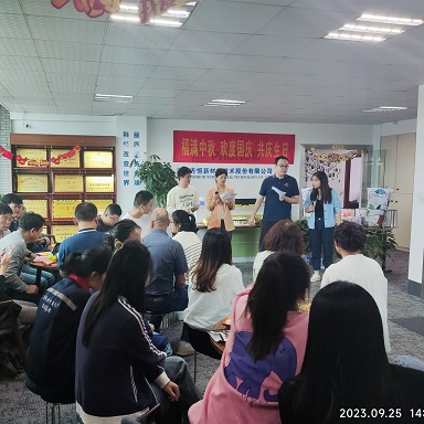 Celebrate the Mid-Autumn Festival & PRC National Day!